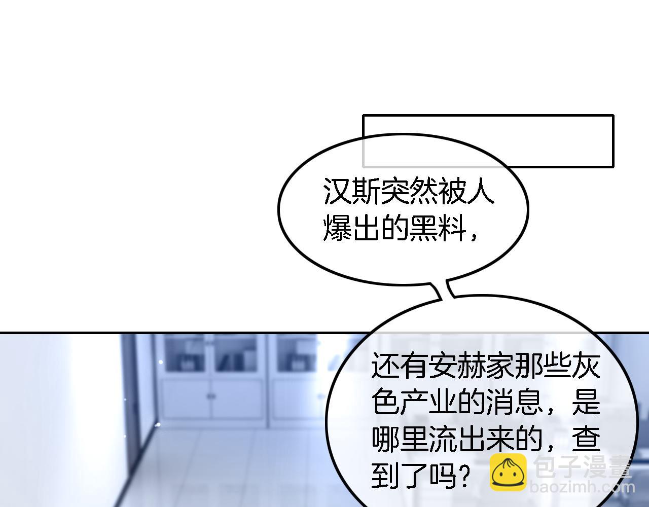 第125话 允允超记仇！10