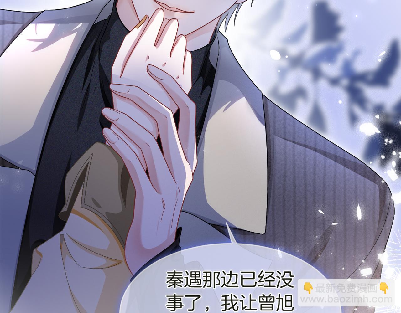 第125话 允允超记仇！102