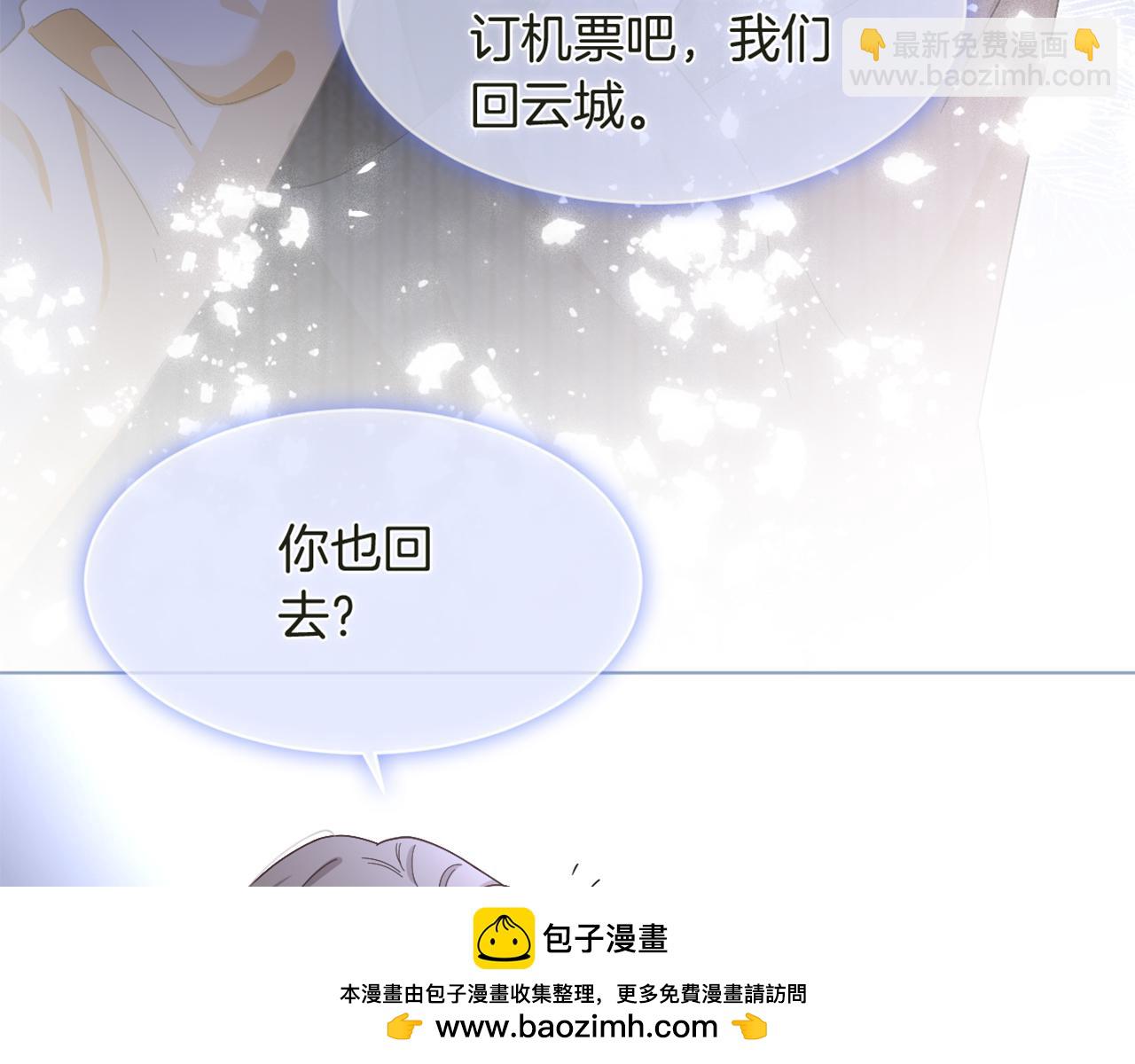 第125话 允允超记仇！103