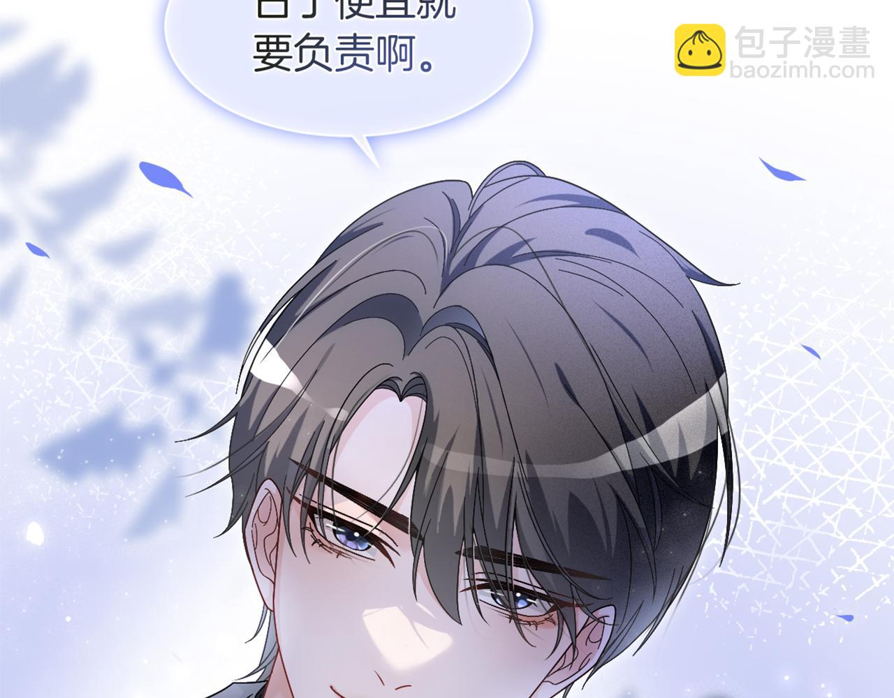 第125话 允允超记仇！105