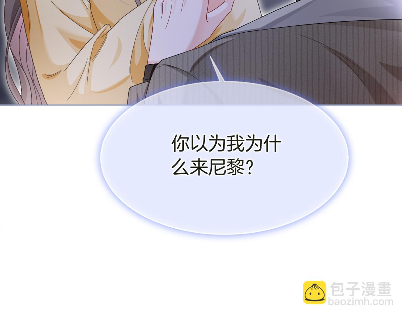 第125话 允允超记仇！109