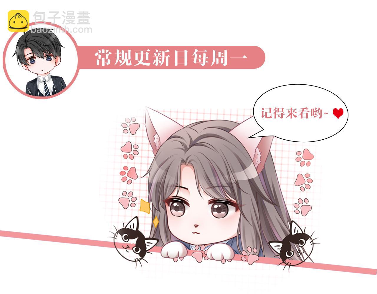 第125话 允允超记仇！113