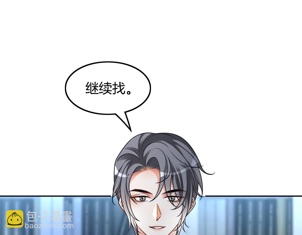 第125话 允允超记仇！13