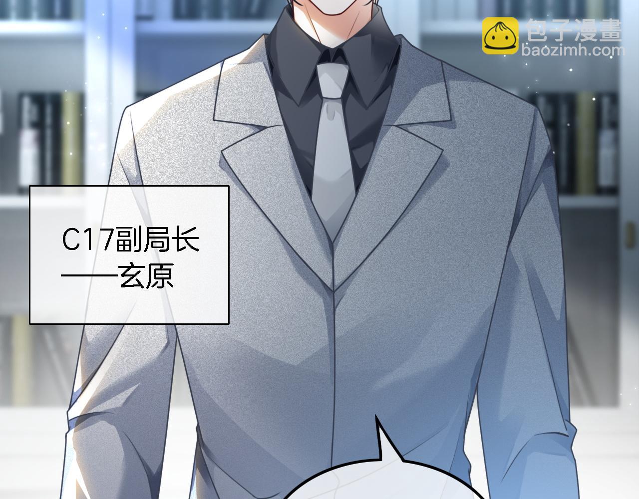 第125话 允允超记仇！14