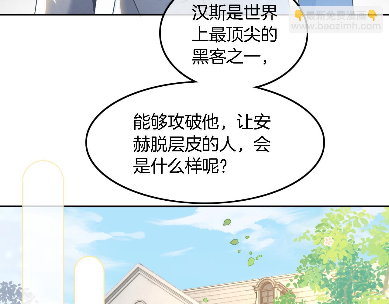 第125话 允允超记仇！15
