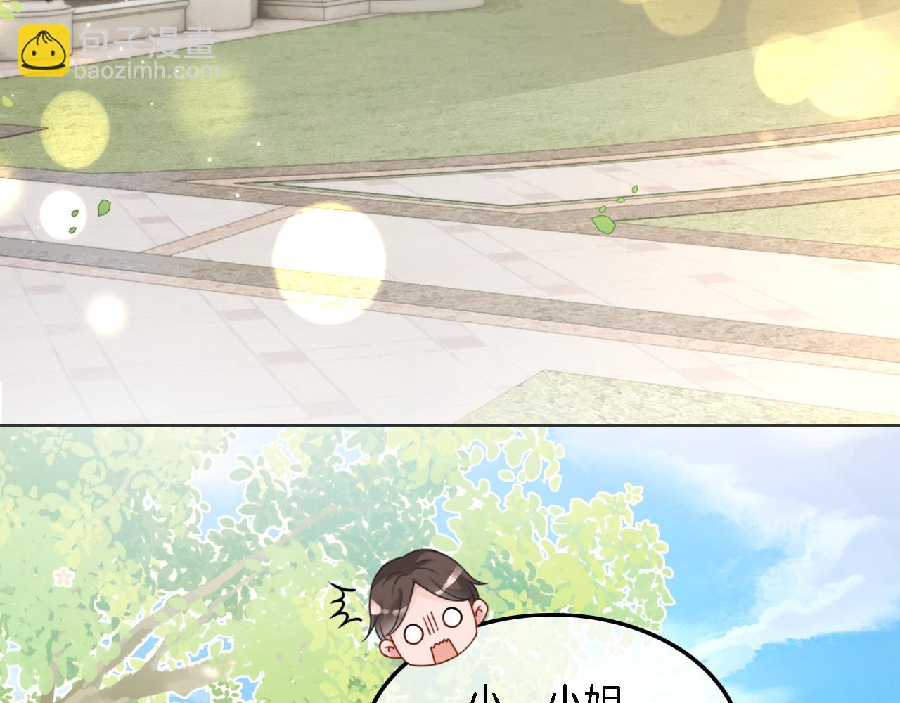 第125话 允允超记仇！17