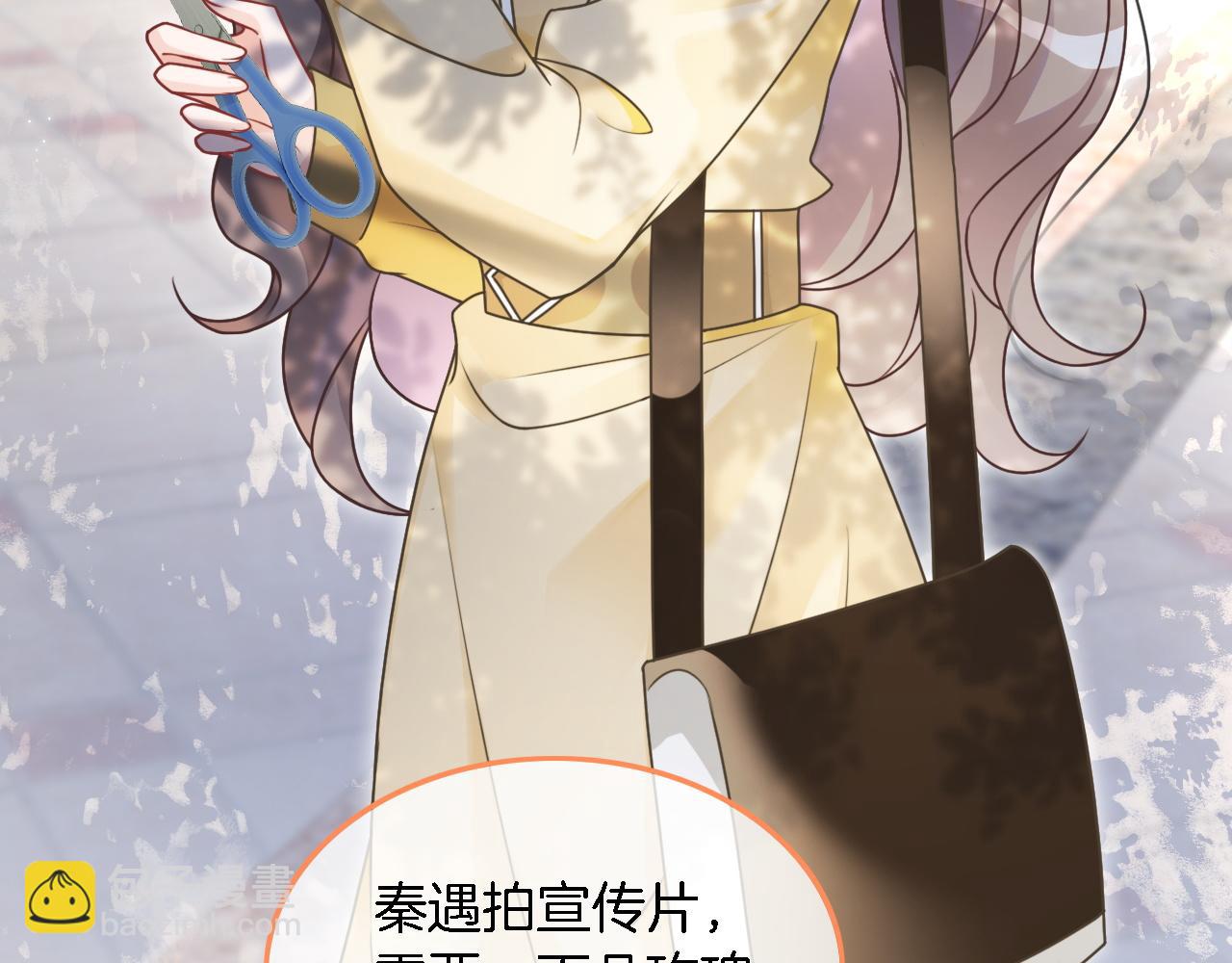 第125话 允允超记仇！20