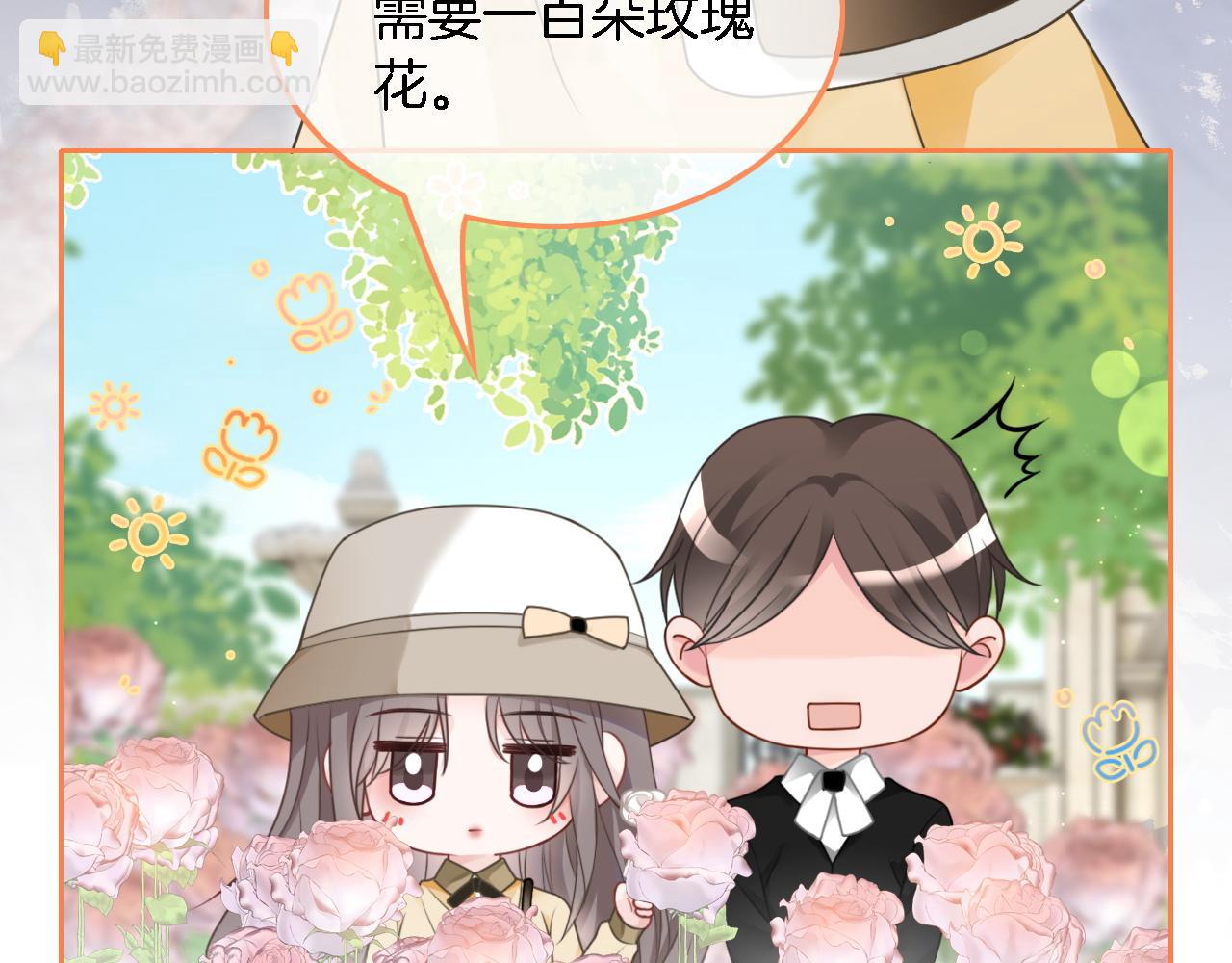 第125话 允允超记仇！21