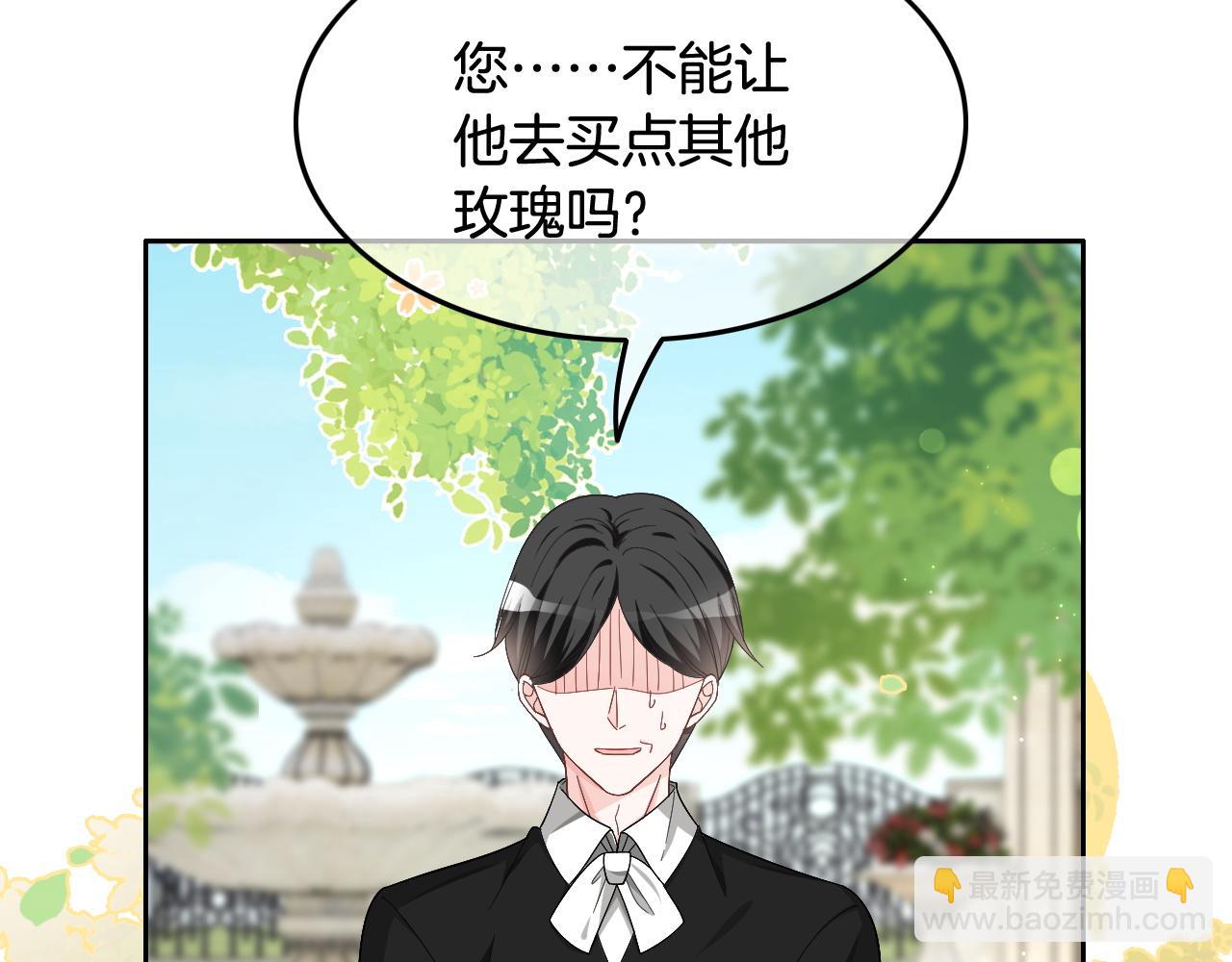 第125话 允允超记仇！25