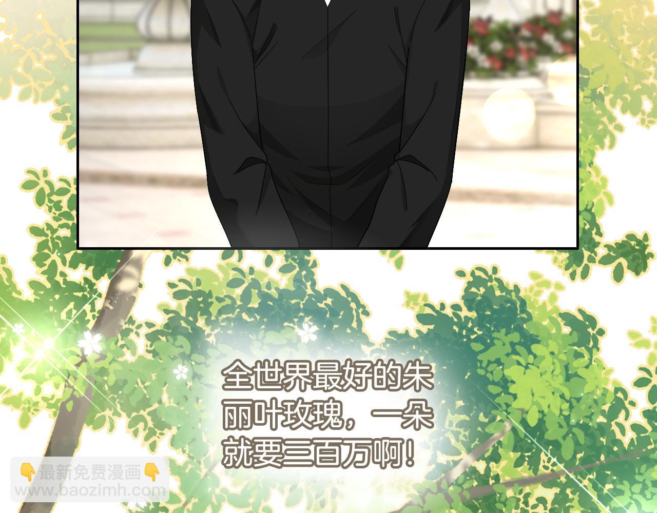第125话 允允超记仇！26