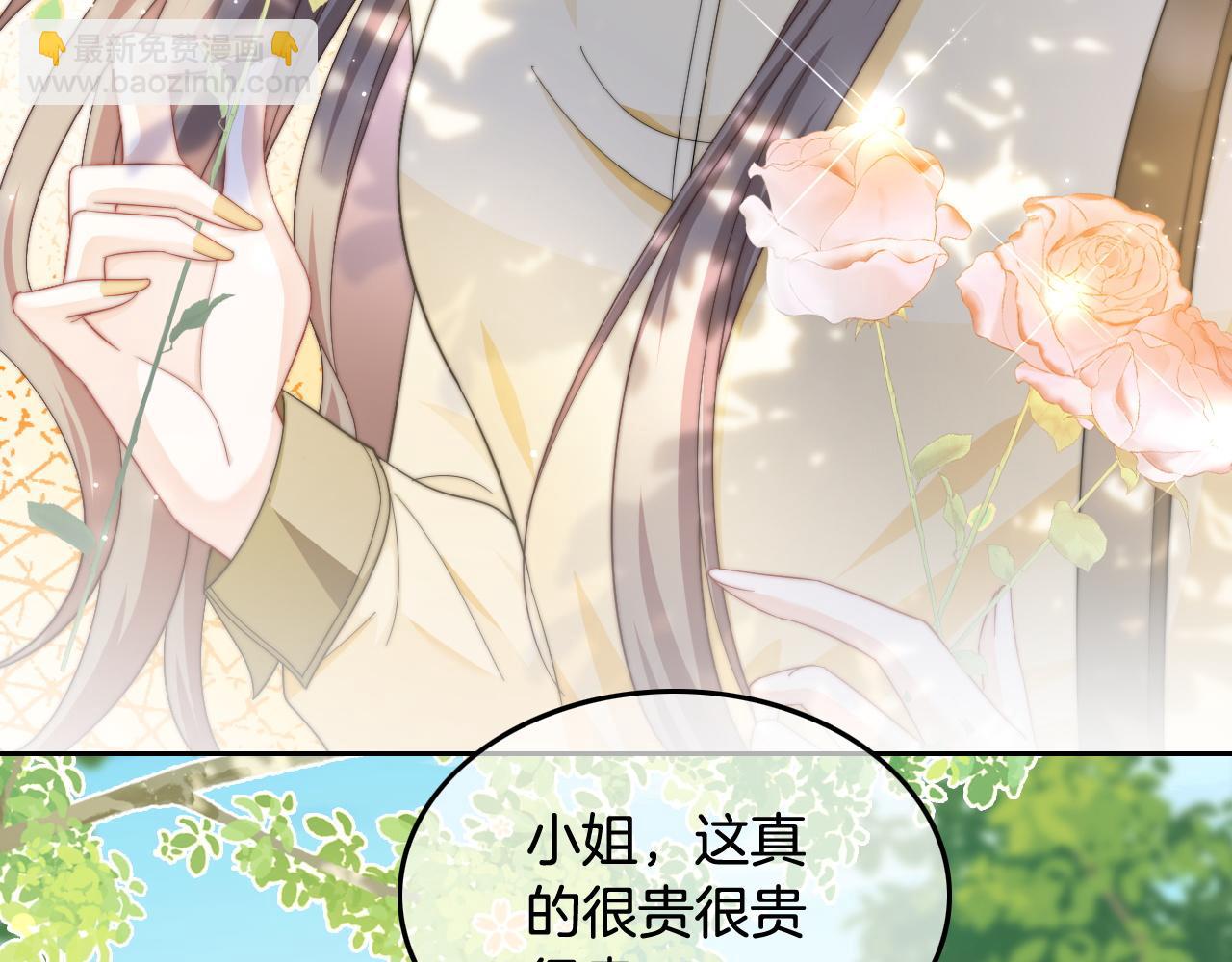 第125话 允允超记仇！29