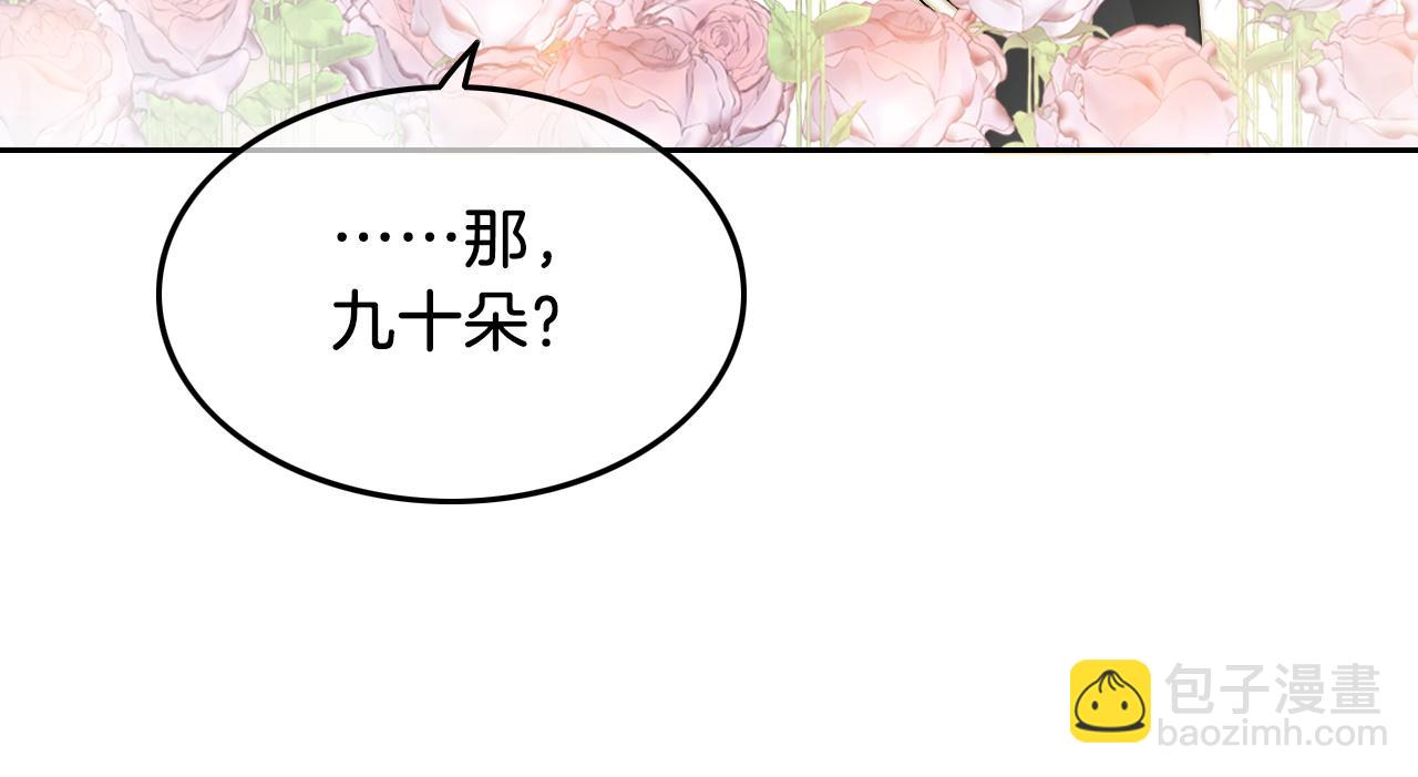 第125话 允允超记仇！31