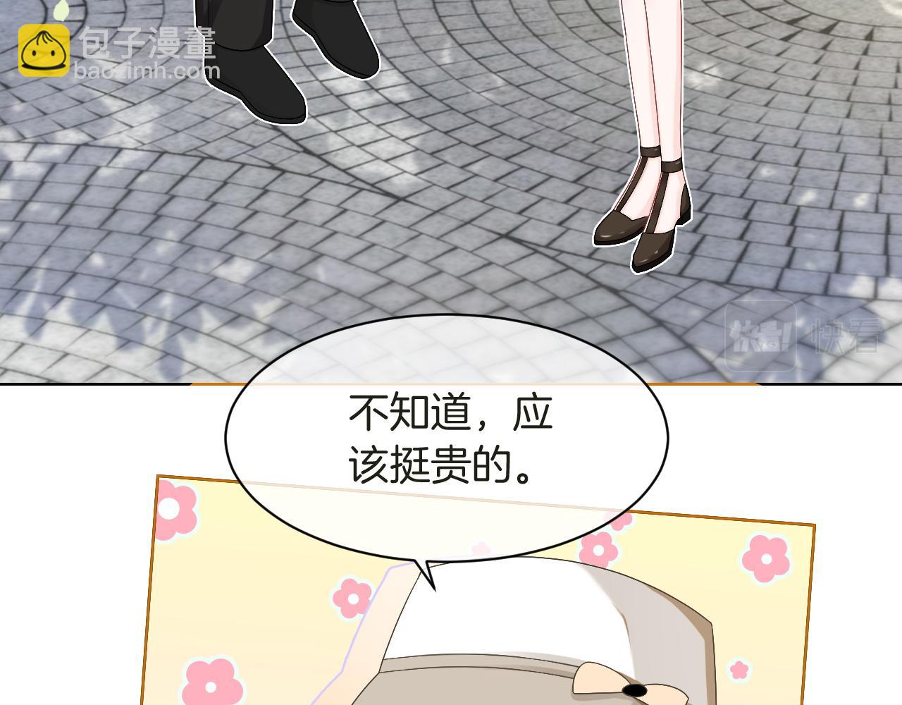 第125话 允允超记仇！39