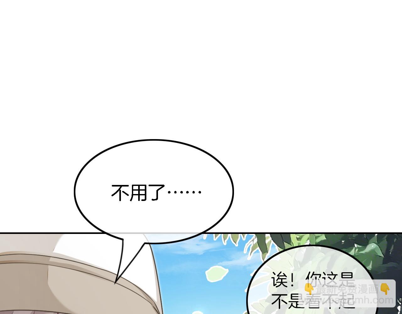第125话 允允超记仇！45