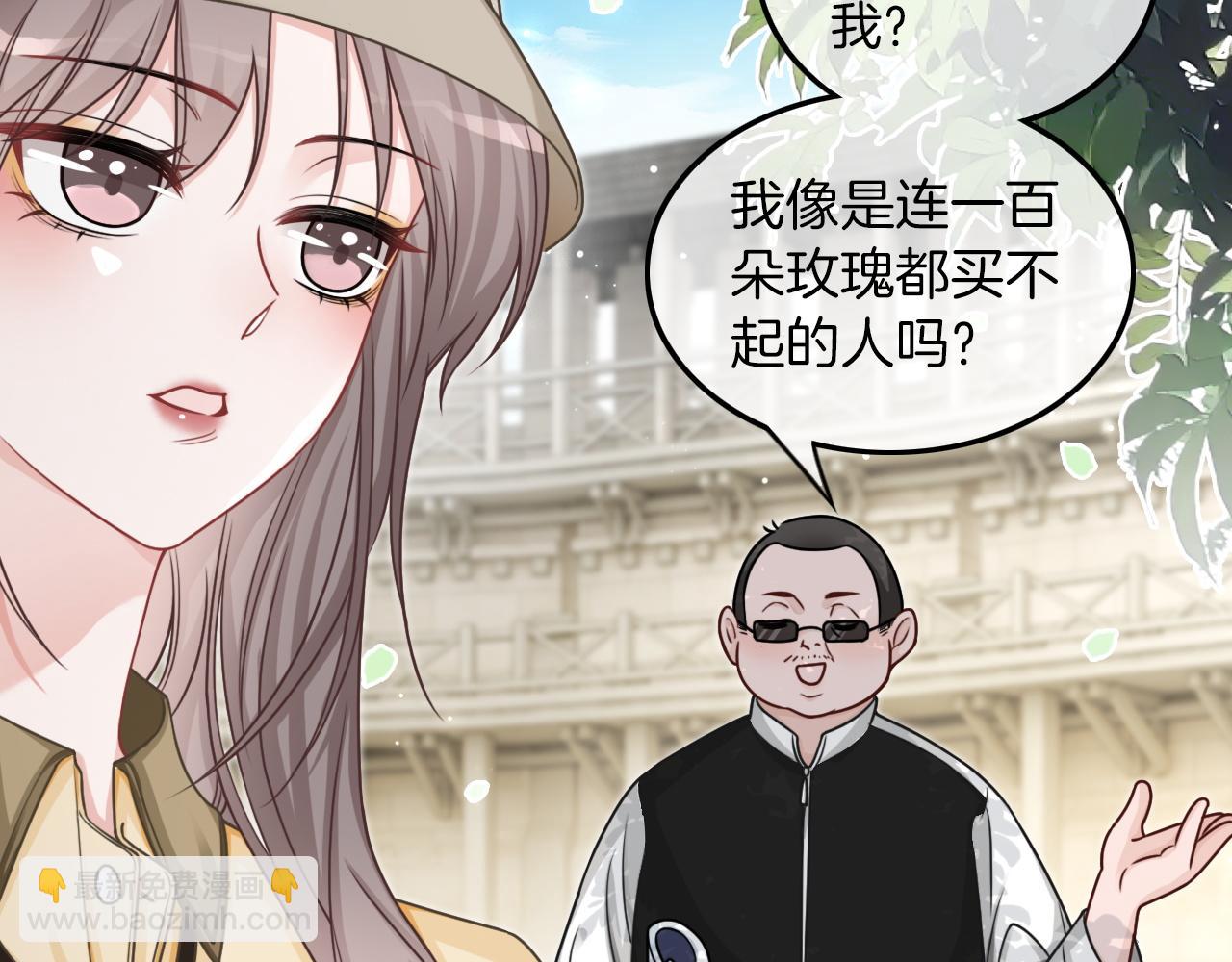 第125话 允允超记仇！50