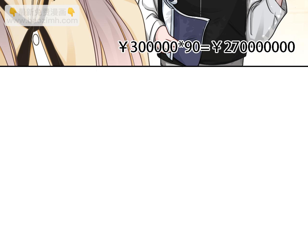 第125话 允允超记仇！51