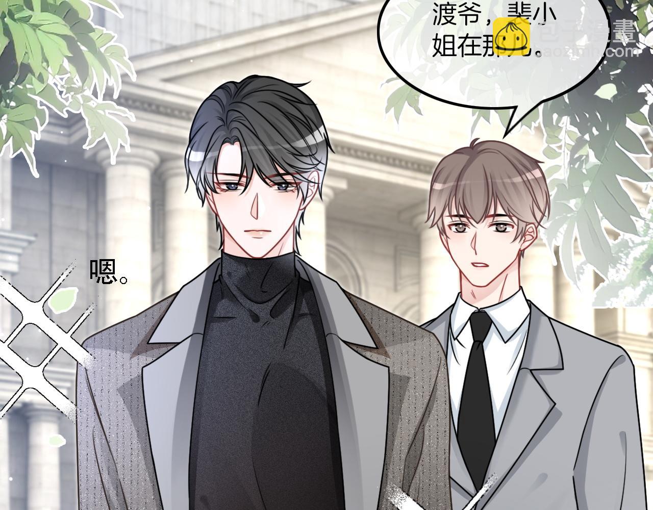 第125话 允允超记仇！55