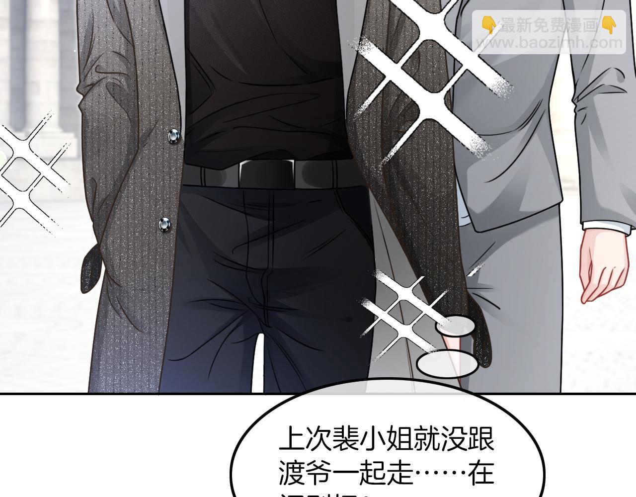 第125话 允允超记仇！56