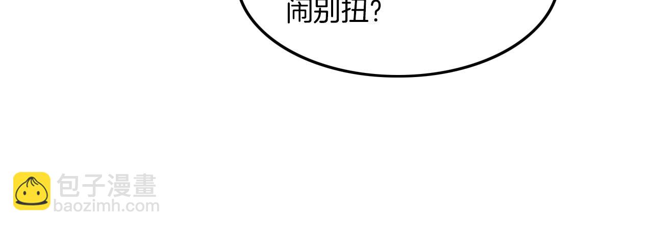 第125话 允允超记仇！57