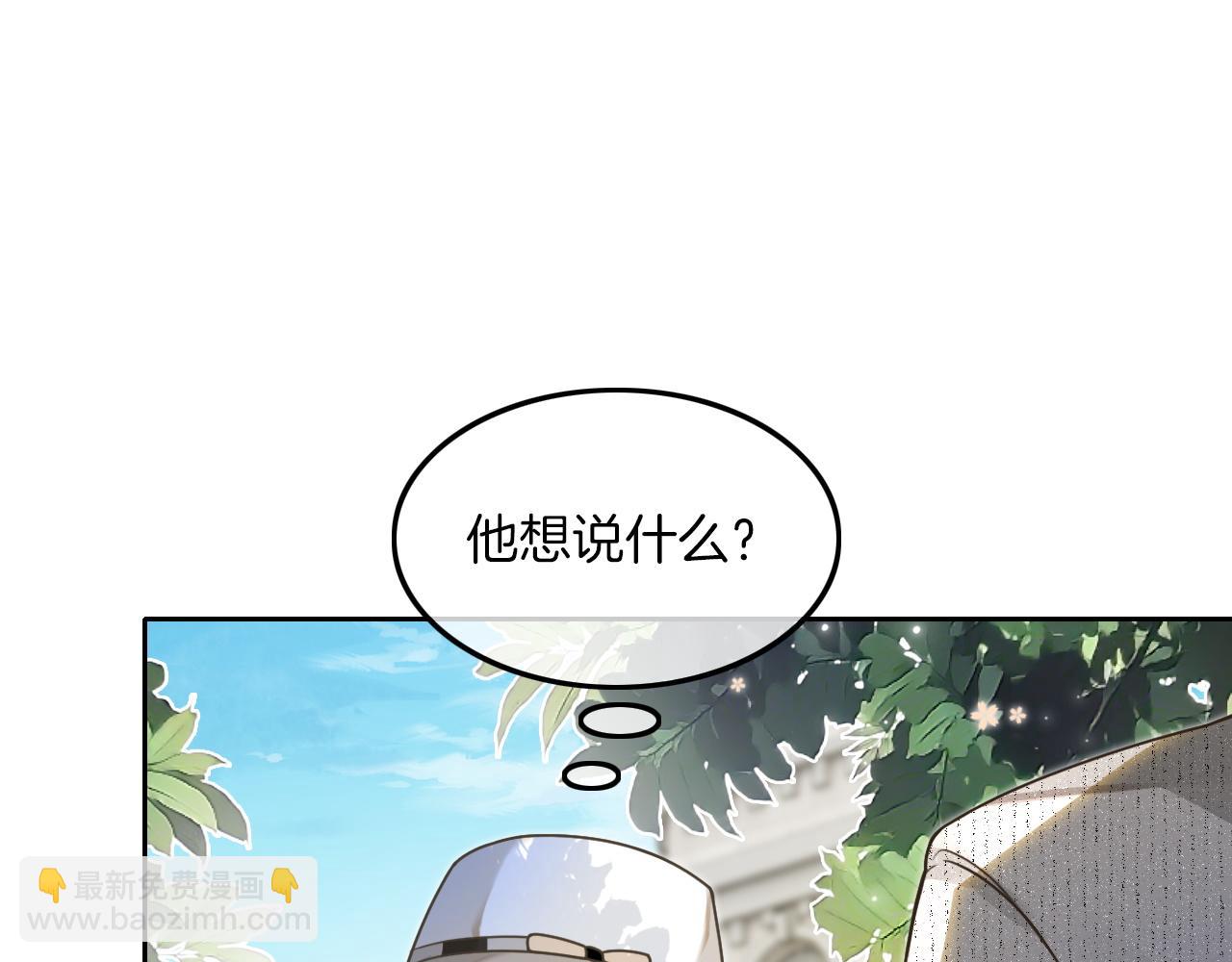 第125话 允允超记仇！58