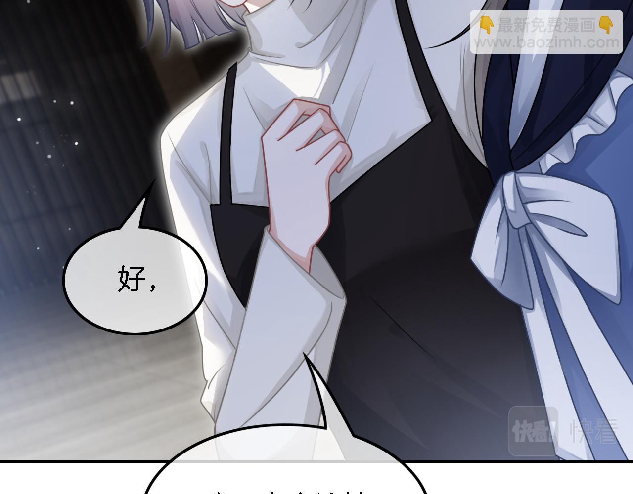 第125话 允允超记仇！6