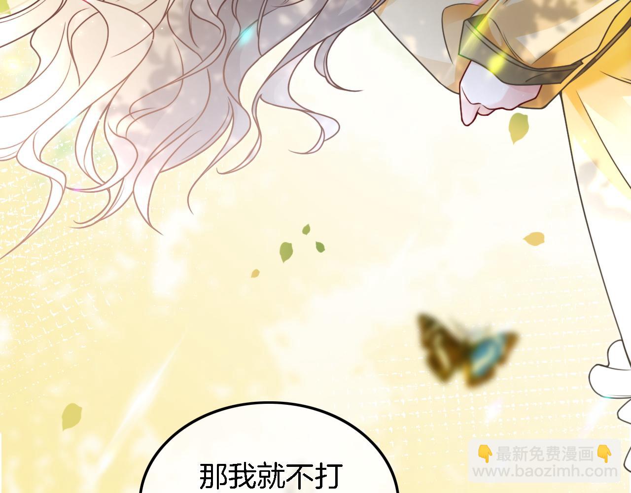 第125话 允允超记仇！63