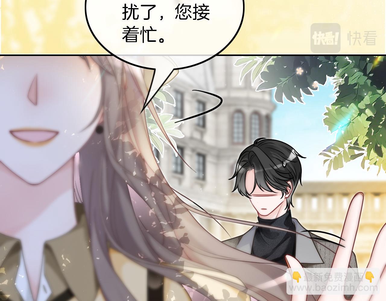 第125话 允允超记仇！64