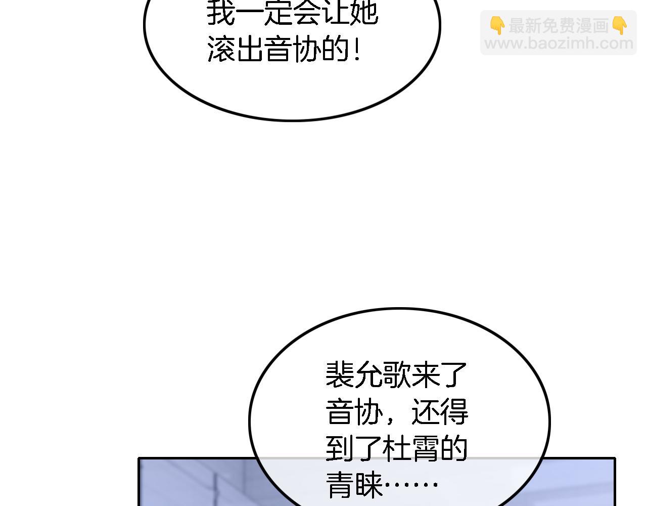 第125话 允允超记仇！7