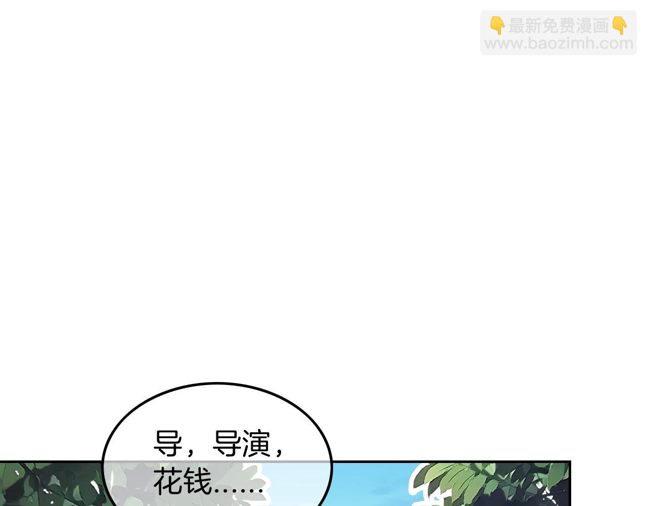 第125话 允允超记仇！70