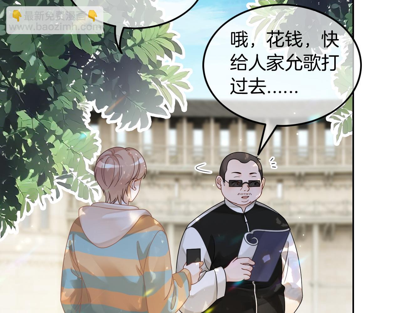 第125话 允允超记仇！71