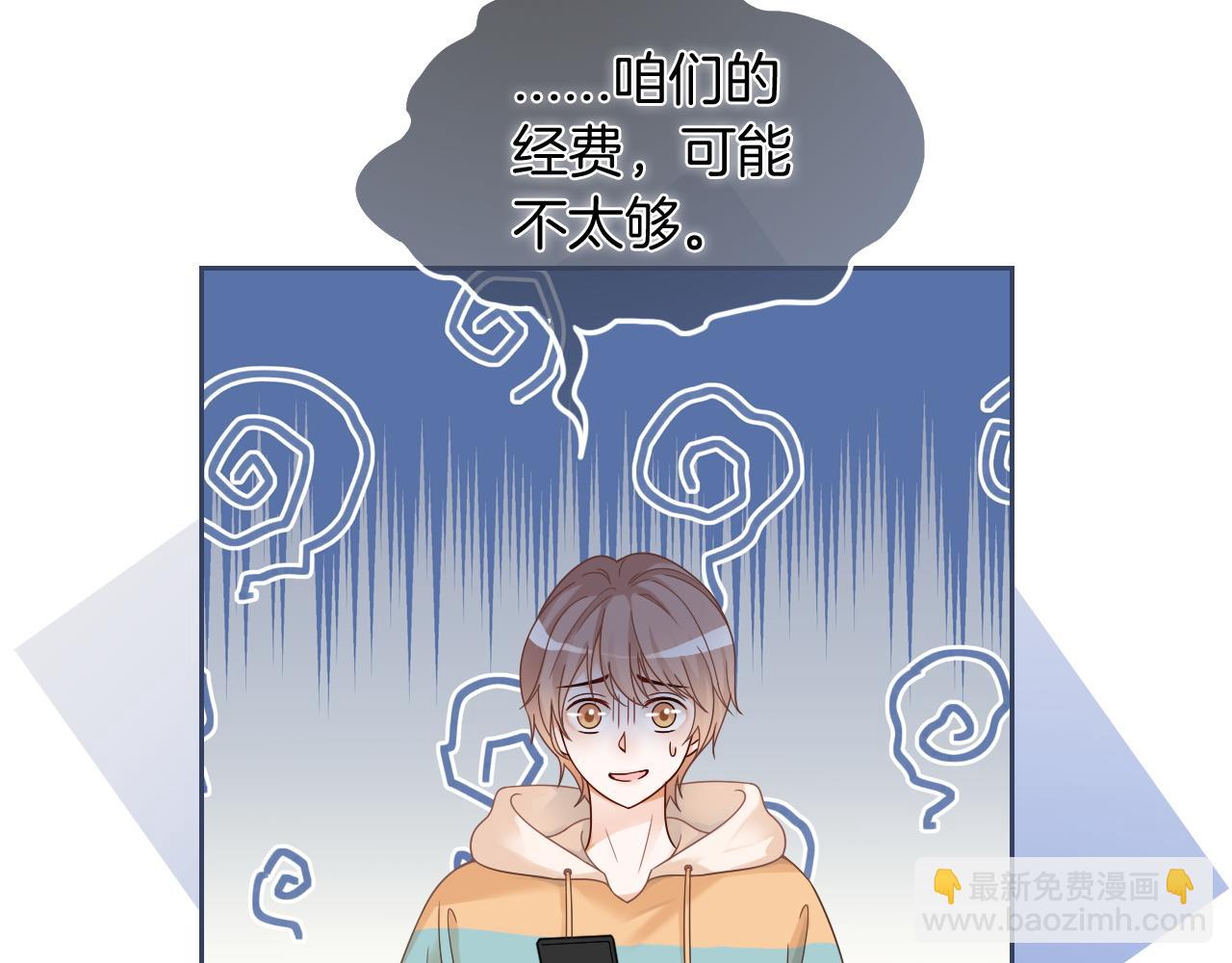 第125话 允允超记仇！73