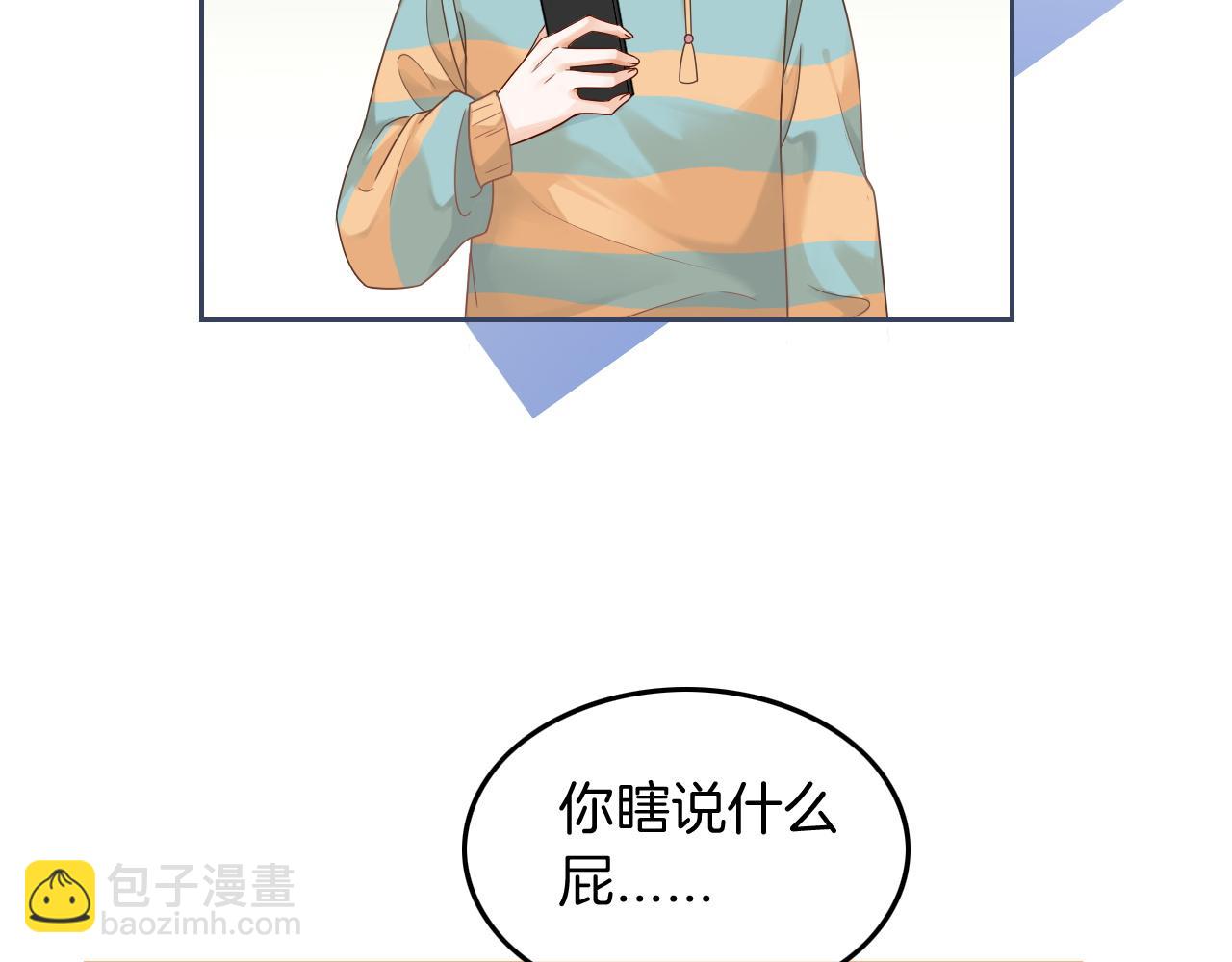 第125话 允允超记仇！74