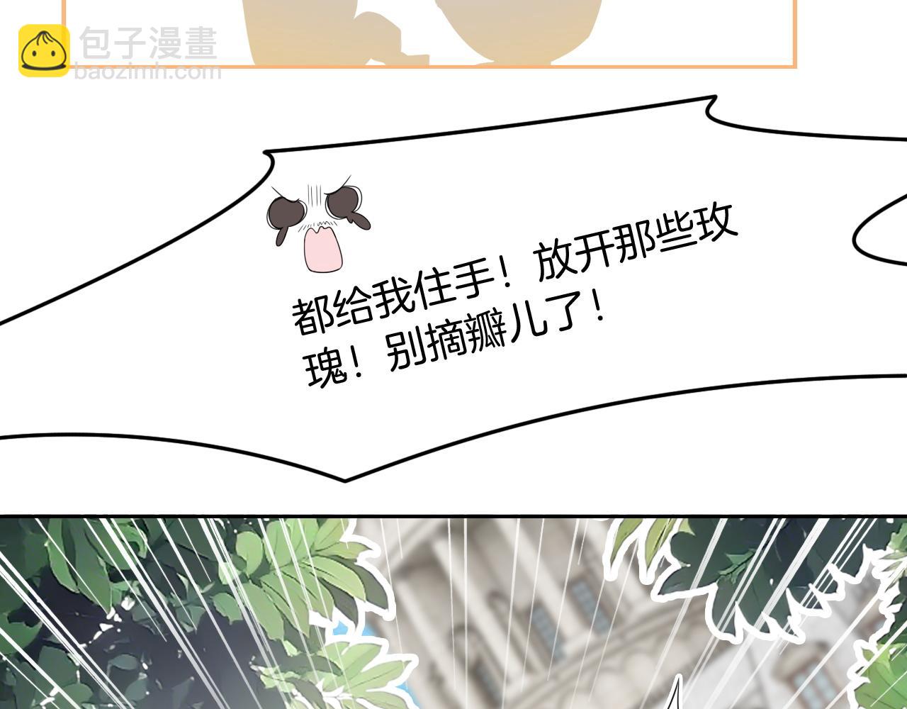 第125话 允允超记仇！76