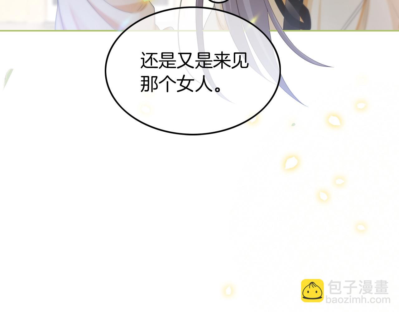 第125话 允允超记仇！89