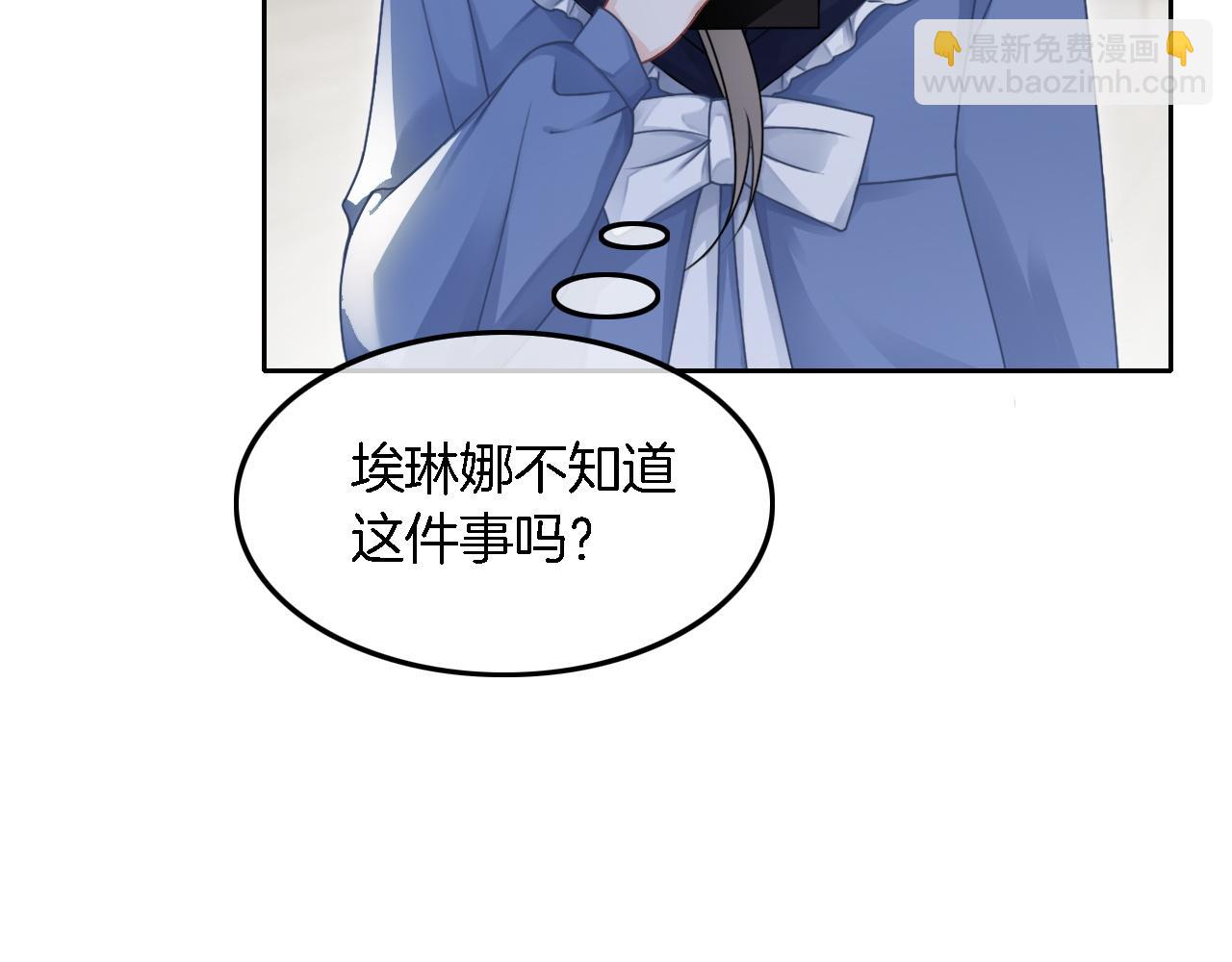 第125话 允允超记仇！9