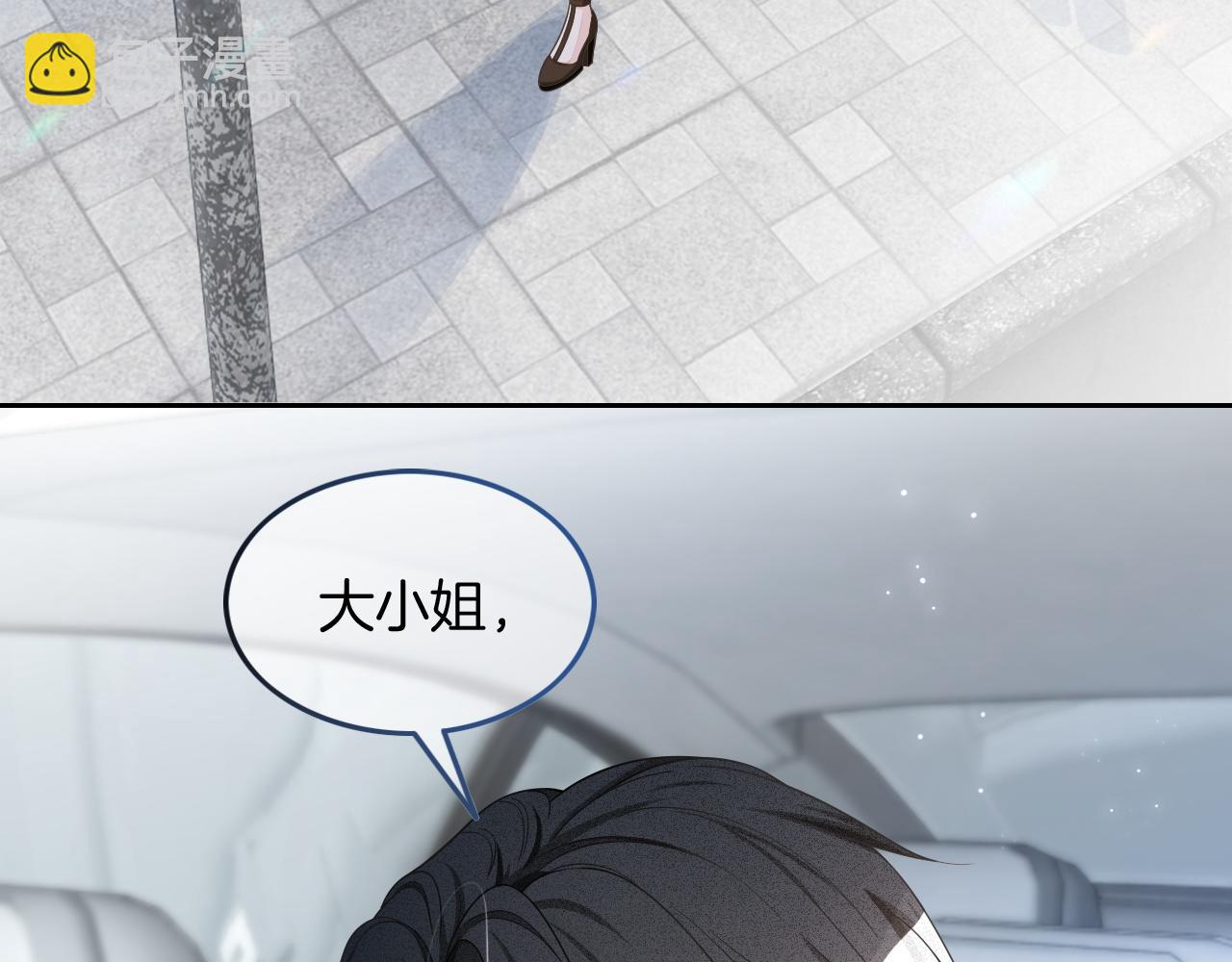 第125话 允允超记仇！95