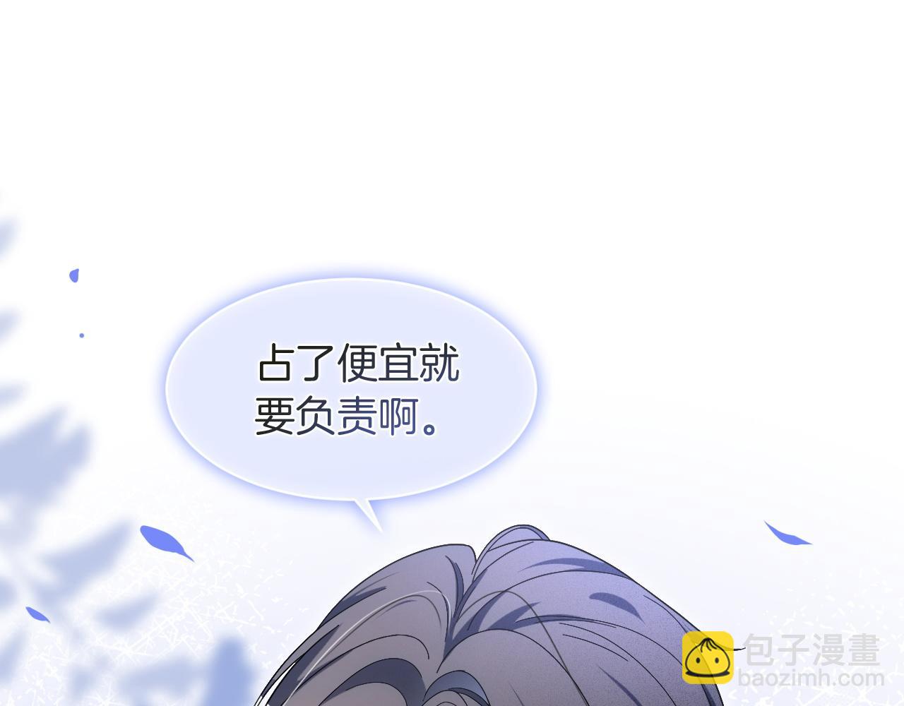第126话 解开误会36