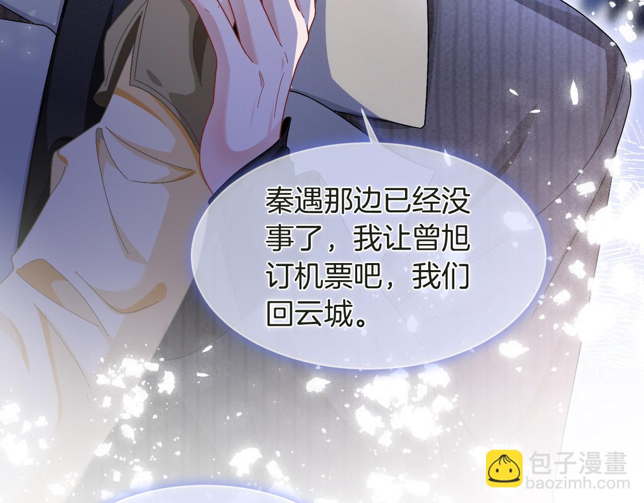 第126话 解开误会38