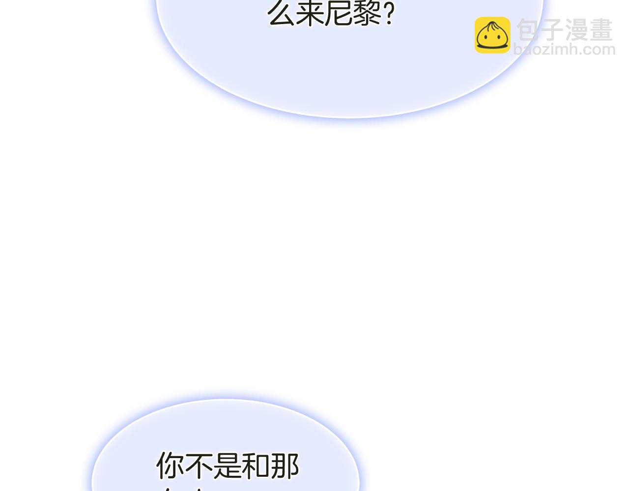 第126话 解开误会41
