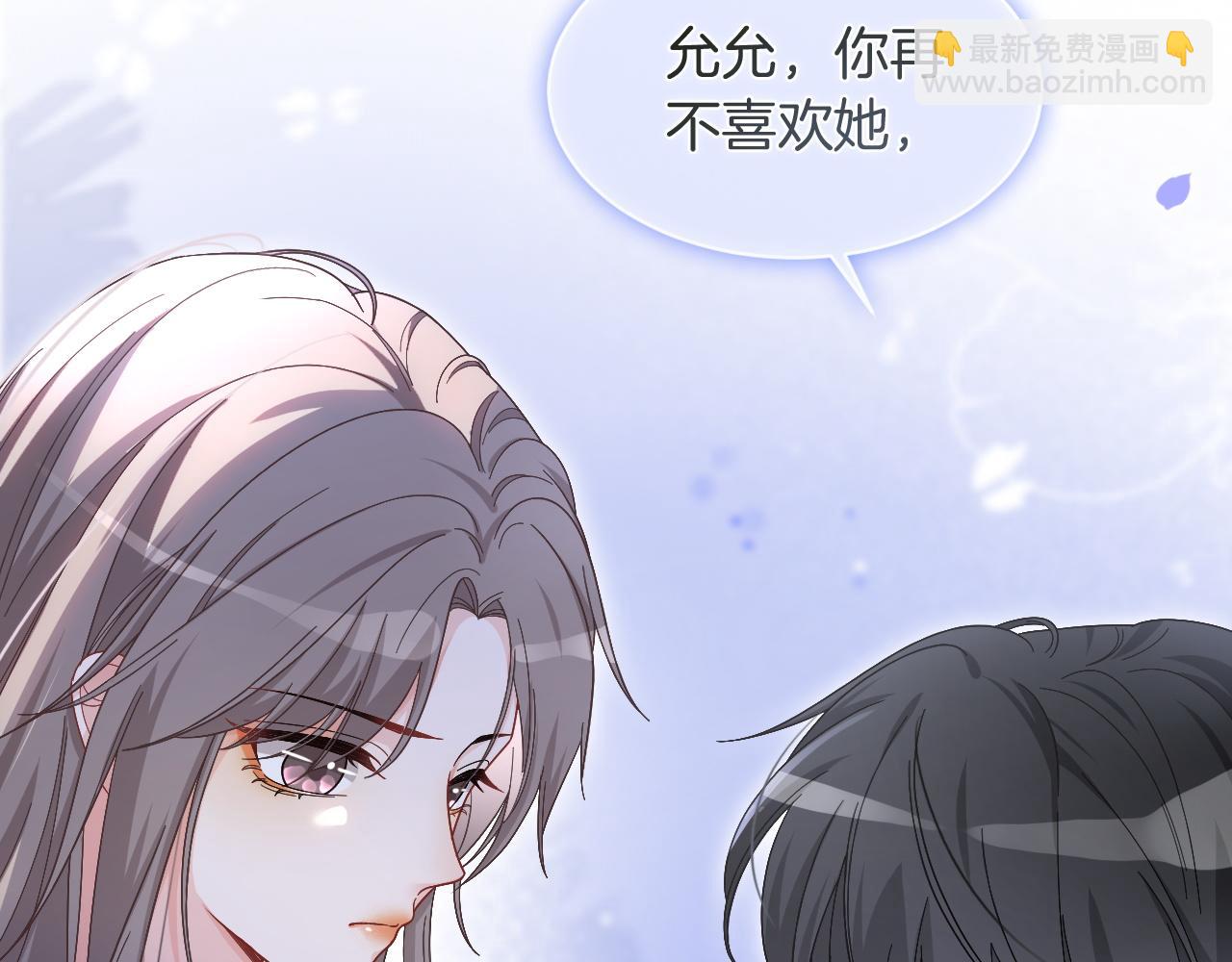 第126话 解开误会44