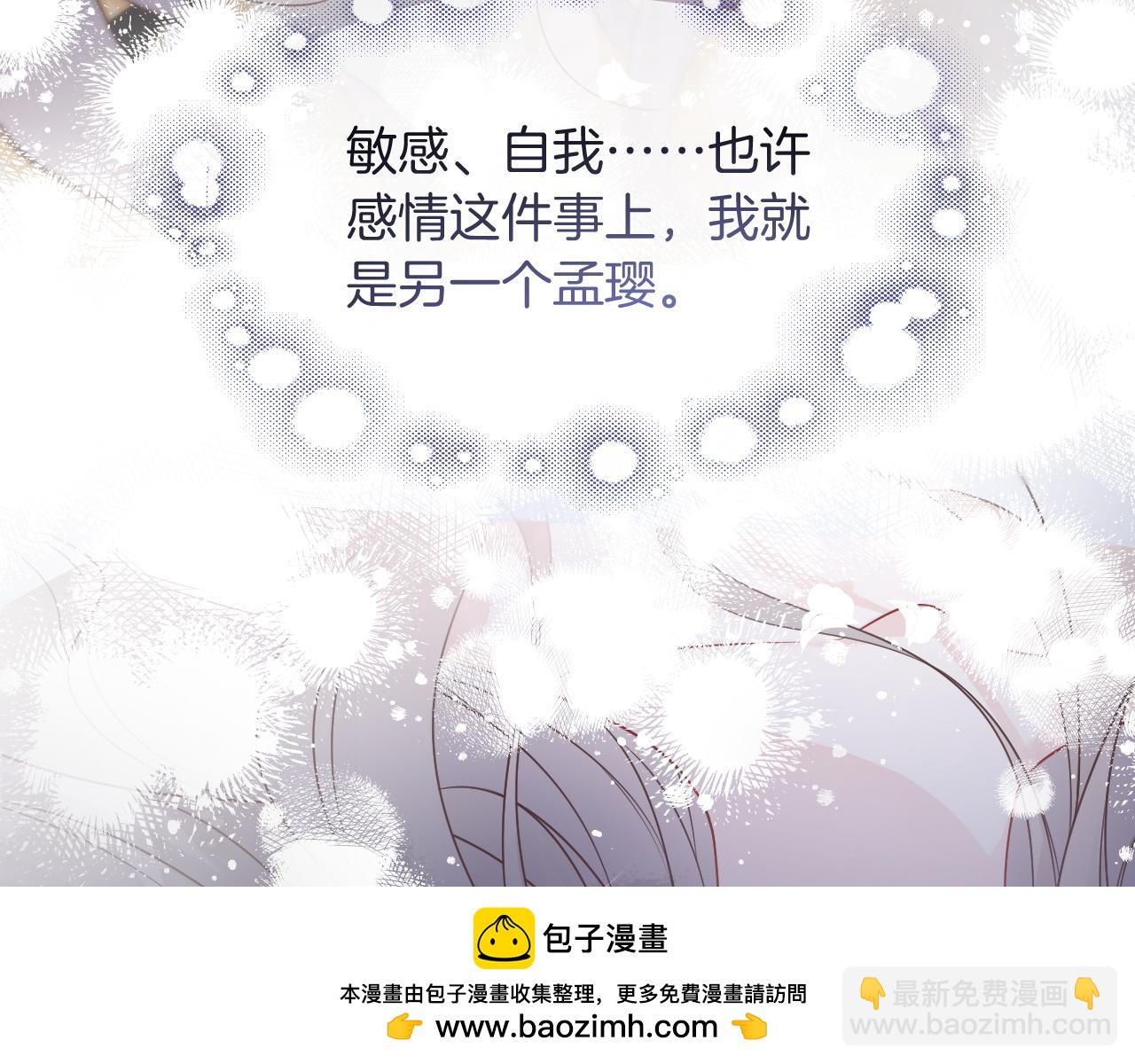 第126话 解开误会53
