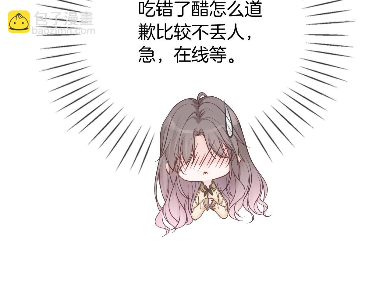 第126话 解开误会59