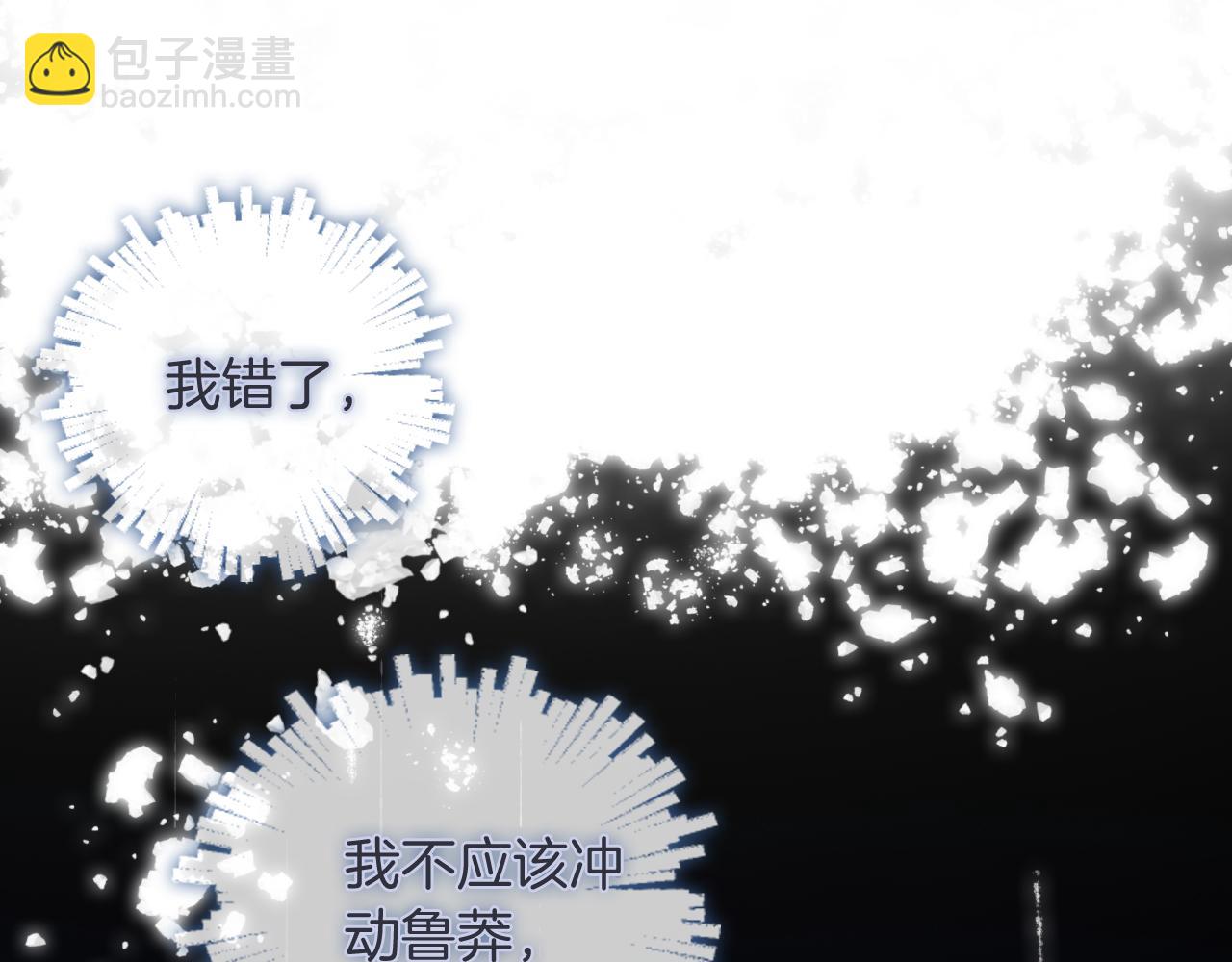 第126话 解开误会61