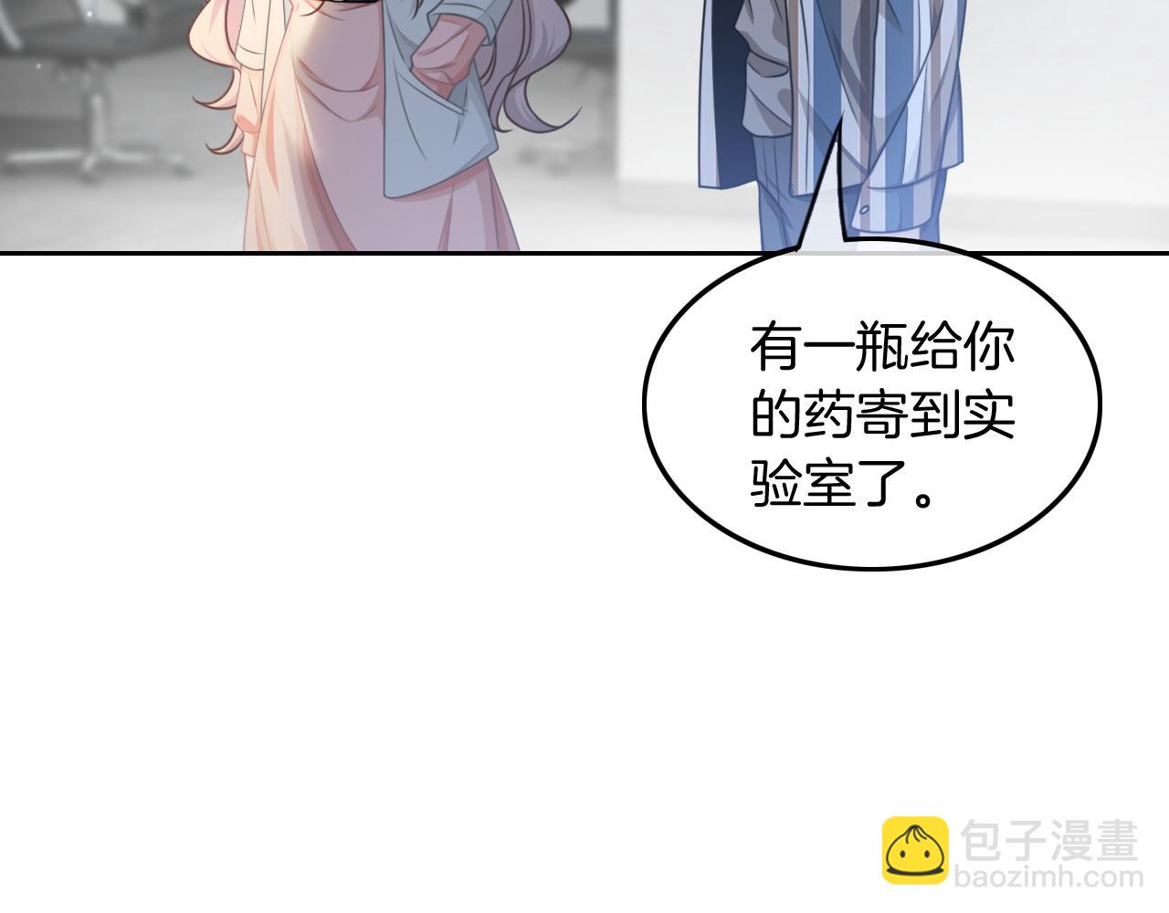 第126话 解开误会75