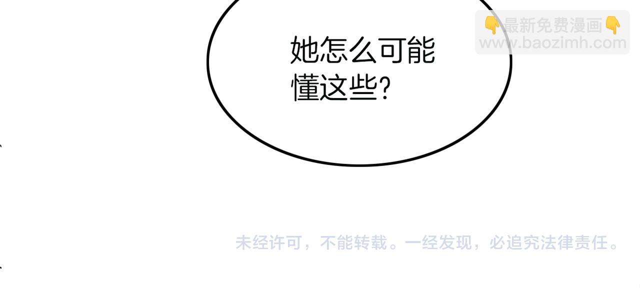 第126话 解开误会96