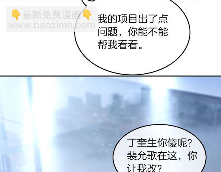 第128话 大佬团集体亮相10
