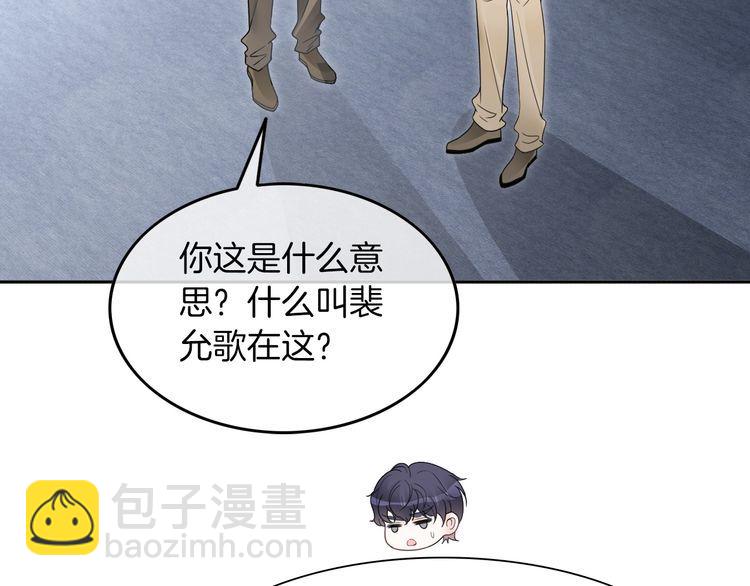 第128话 大佬团集体亮相12