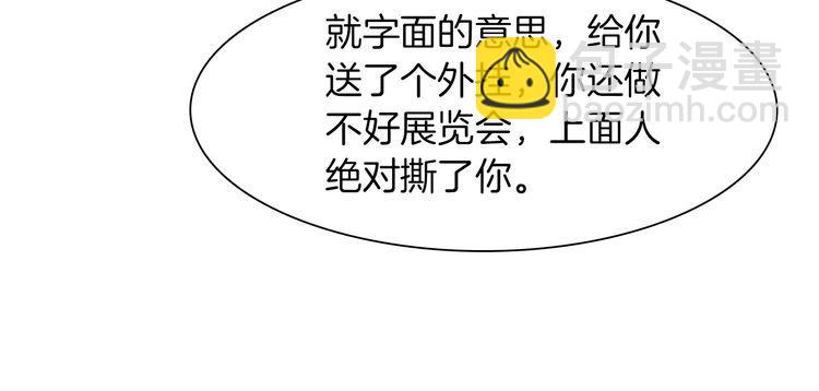 第128话 大佬团集体亮相13