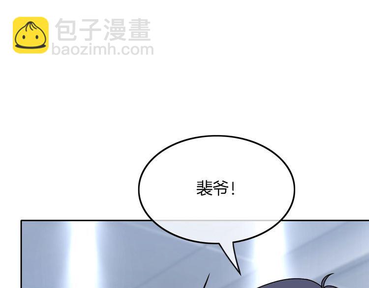 第128话 大佬团集体亮相14