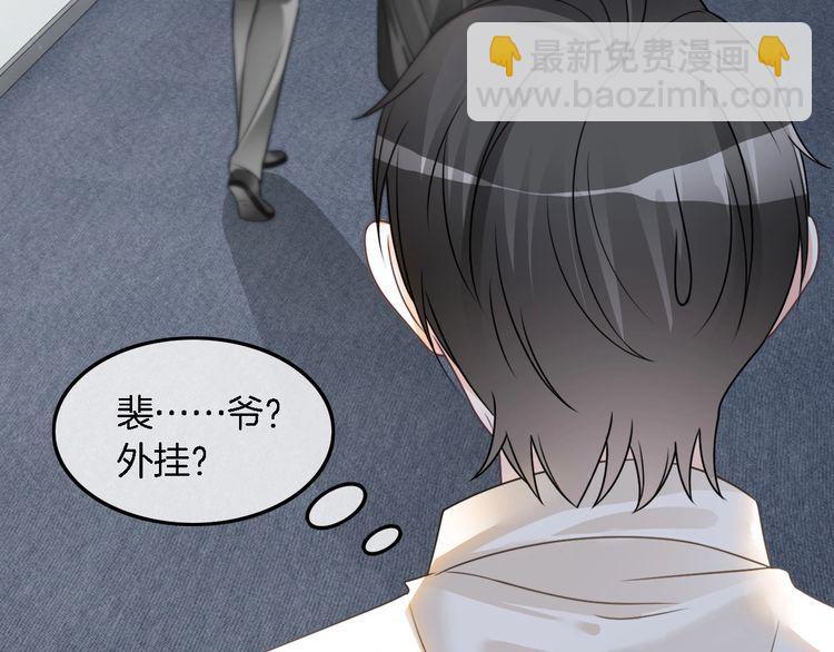 第128话 大佬团集体亮相18